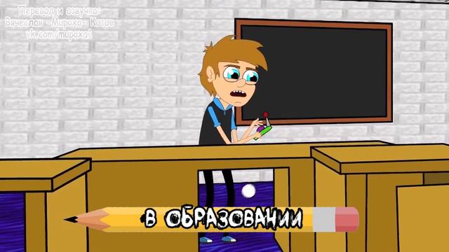 L.Hugueny - BALDI'S BASICS (с переводом)