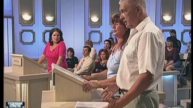 Судебные страсти. Совращение / Crazy Court. Seduction