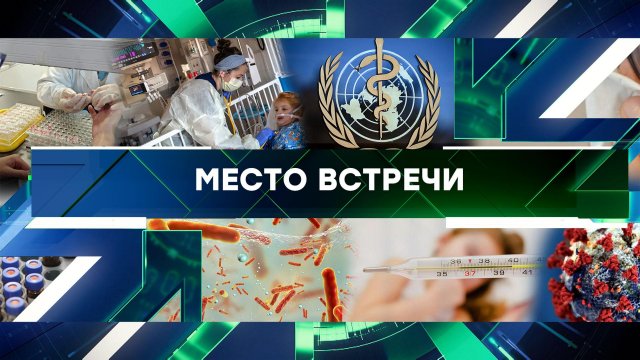 «Место встречи». Выпуск от 11 декабря 2023 года