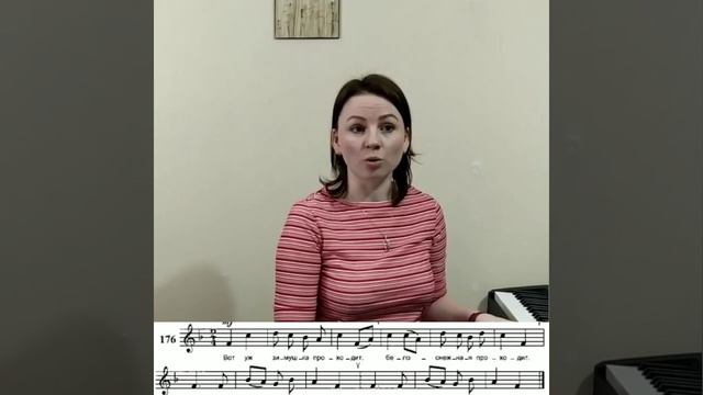 1 урок 2 класс Сольфеджио