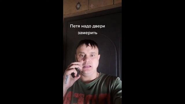 Петя надо двери замерять в котельной | смешной телефонный диалог
