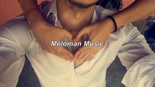 Честный - Старею наверное 2023