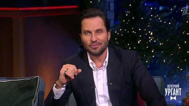 Александр Ревва. Вечерний Ургант. Фрагмент выпуска от 03.12.2021