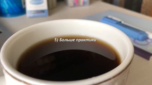 Как Полюбить Учебу и Получать От Нее Удовольствие? ? Как Начать Хорошо Учиться? Советы Для Школы