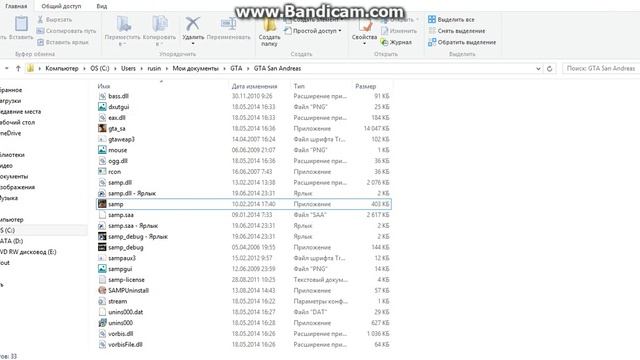 Обзор как играть в gta sanandres по сети