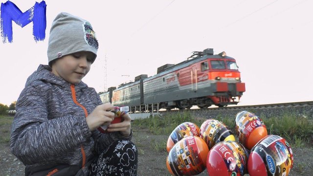 Видео для детей про Машинки и Поезда - Открываем яйца с игрушечными машинками и смотрим поезда