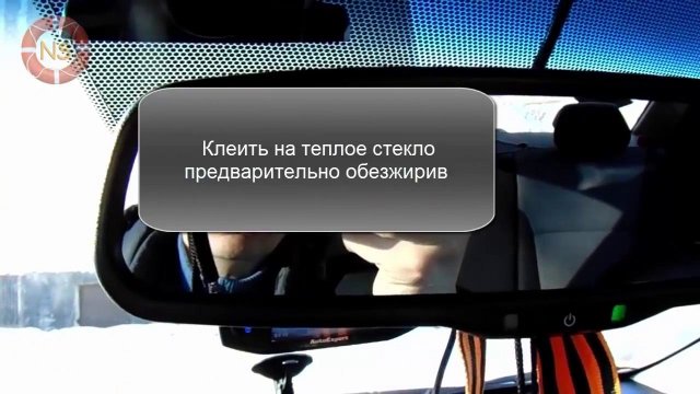 Установка видеорегистратора в автомобиль Хендай Солярис