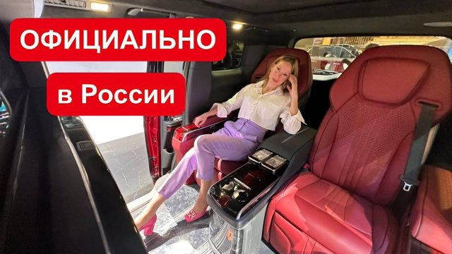 ОФИЦИАЛЬНО В РФ! Вместо Мерседес, БМВ, Аурус, Роллс-Ройс. Hongqi H9, Хунчи eHS9