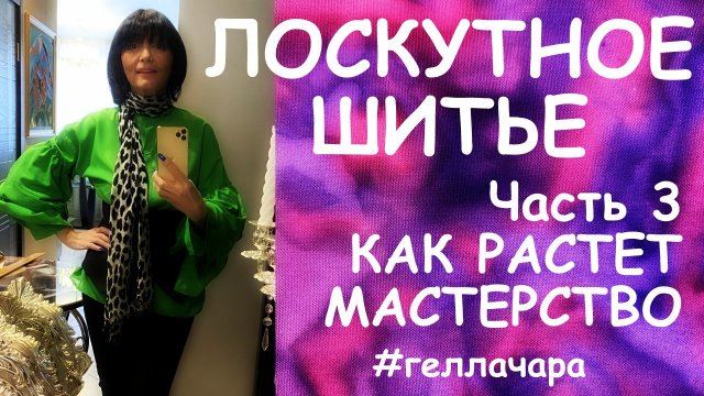 МОИ РАБОТЫ Часть 3