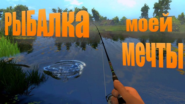 Fisher Online 🔥 ИСТОРИИ У КОСТРА 🐟 #1 #Рос_Дед_Жест #fisheronline #рыбалка #симулятор