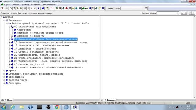 Как пользоваться ELSA WIN . Что, зачем, почему?