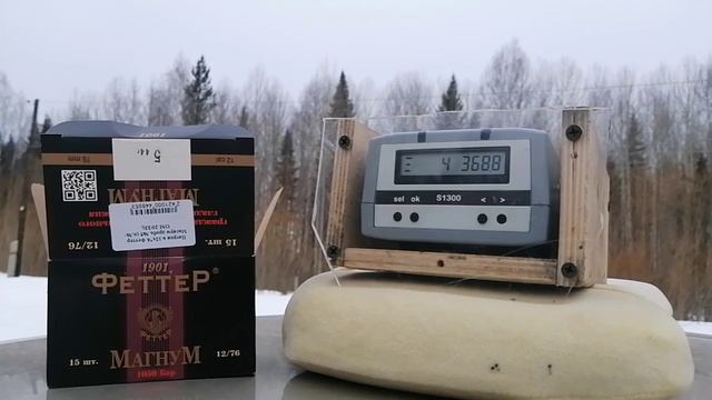 Тест отстрел патронов Феттер Магнум 44г на порохе К 2.