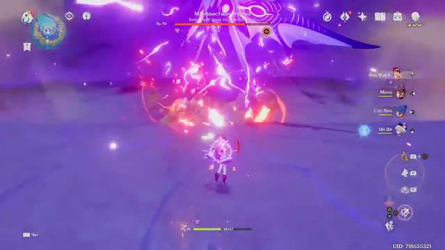 КАК ПРАВИЛЬНО ПОБЕДИТЬ ЭЛЕКТРО ОКЕАНИДА | Genshin Impact