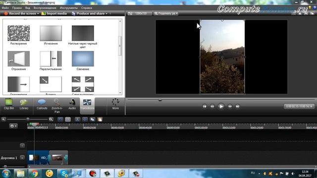 Как перевернуть видео снятое на телефон на компьютере