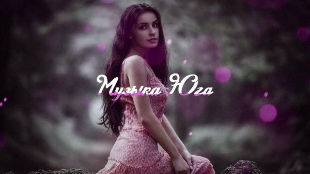 Мурат Байчоров - Бродяга | Музыка Юга