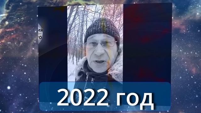 Предсказания, которые уже сбылись и что будет дальше. (Концепция Будущего).