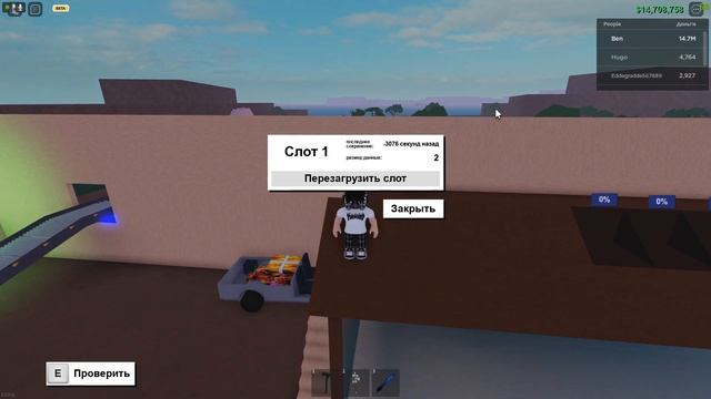 ПОЧЕМУ У ТЕБЯ НЕ ПОЛУЧАЕТЬСЯ ДЮПАТЬ В LUMBER TYCOON 2?||КАК ДЮПАТЬ В ЛАМБЕР ТАЙКОН 2 ||