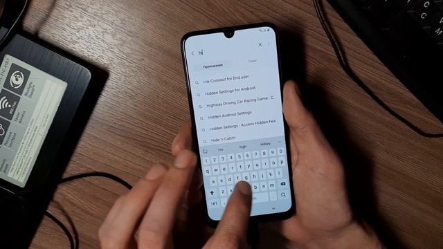 Обход подтверждения аккаунта google после сброса FRP SAMSUNG A30