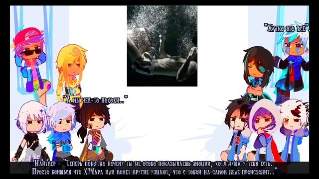 |`Реакция сансов на т/и.`| 《|5/?|》|`Присутствует сюжет.`|