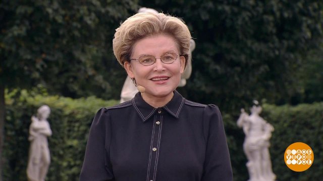 Елена Малышева: "А все-таки - "Жить здорово!"" Доброе утро. Фрагмент выпуска от 08.09.2020