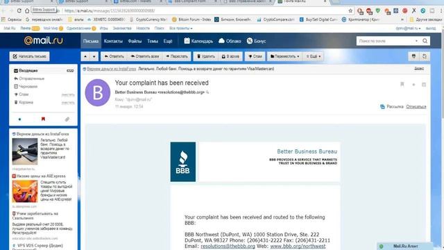 Как пройти верификацию на bittrex 100% на моем примере