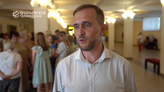 Во Дворце культуры имени Конина прошёл форум педагогической общественности