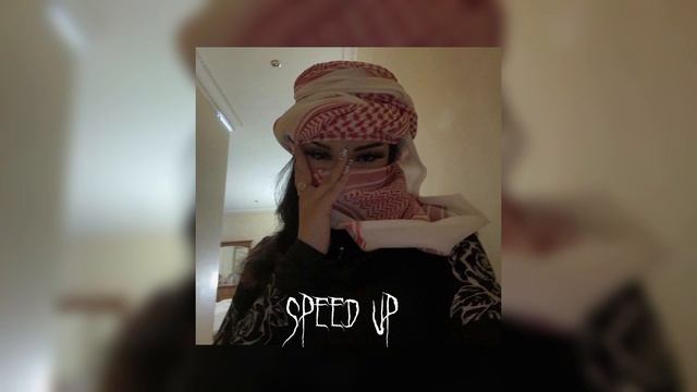 DJ Gimi-O - Хабиби арабская (Speed Up)
