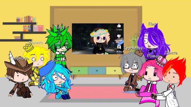 Реакция земля королей 13 карт на Т/И стекло (8/?) часть.