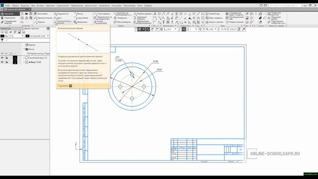 Бесплатный экспресс-курс Компас 3D. Урок 3 Создание простого чертежа