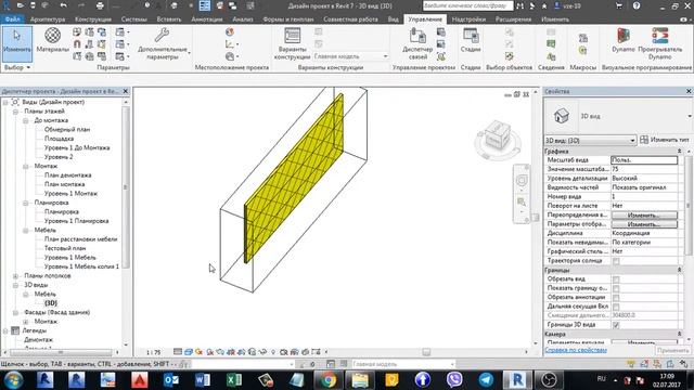 Урок 7. Материалы в Revit. Настройка и использование