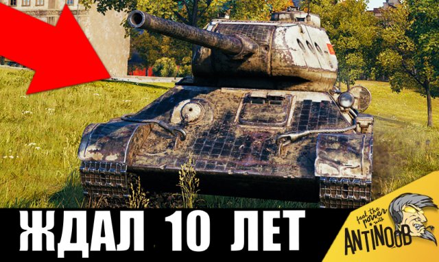 Впервые за 10 лет! Танкист-ветеран 23т боев ждал эту редкую медаль!