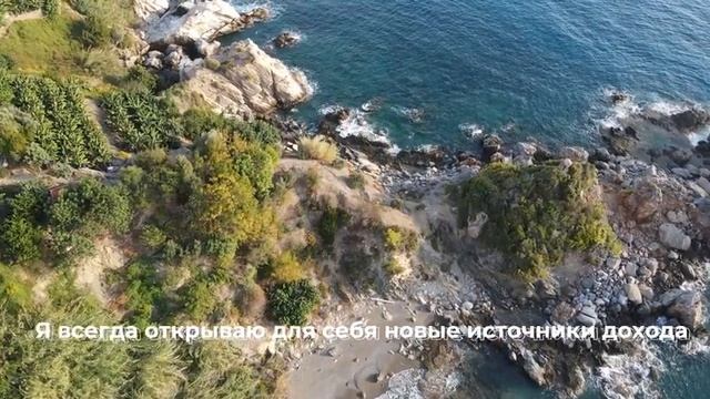ЛУЧШИЕ АФИРМАЦИИ (+МЕДИТАЦИЯ)  ПРОЦВЕТАНИЯ, ИЗОБИЛИЯ и ФИНАНСОВОГО УСПЕХА.