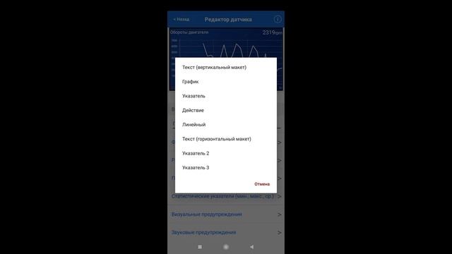 Обзор Car scanner pro. Отличие платной от пробной версии !!!