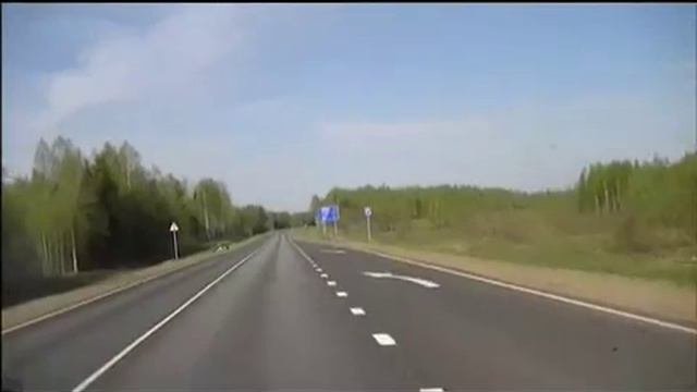 Дорожный блюз