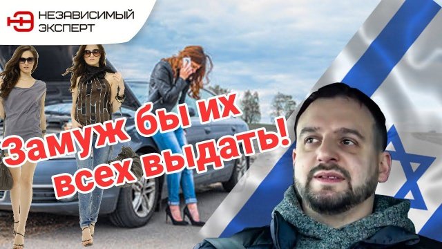 5 ЖЕНЩИН и ХИТРЫЙ ПАПА!