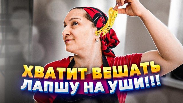 От ЭТОГО блюда ещё никто не отказался. Цыганка заваривает)