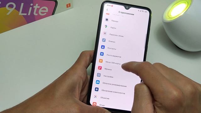 ? УДАЛЯЕМ/ОТКЛЮЧАЕМ СИСТЕМНЫЕ ПРИЛОЖЕНИЯ НА XIAOMI С MIUI ✅ Официальным способом от Google