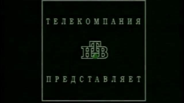 «Криминальная Россия»   «Фальшивомонетчики» 2 Части 	31 мая и 7 июня 2002