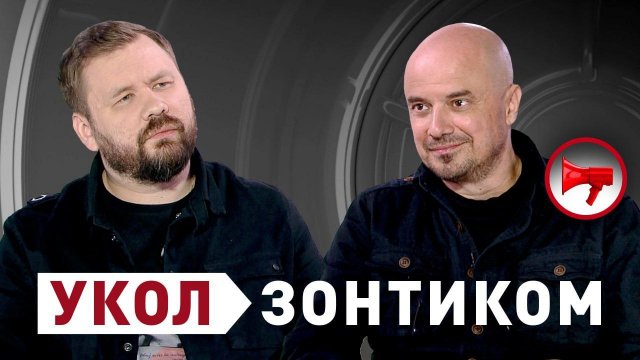 «Укол зонтиком»: Владислав Маленко — о поэзии, артистах и конфликте на Украине