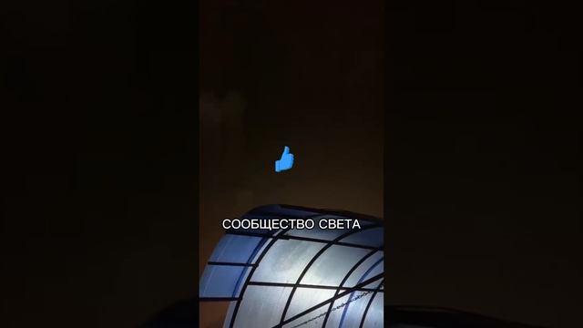 СООБЩЕСТВО СВЕТА. Ваша Судьба Только в Ваших руках