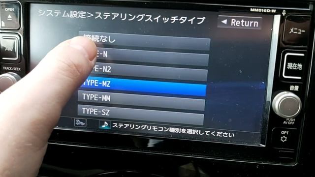 Nissan Note E-Power активация кнопок на руле