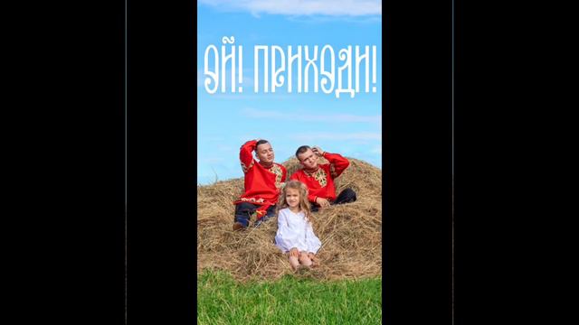 1 ЧАС ALEKS ATAMAN & FINIK – ОЙ ПРИХОДИ!🔥🇷🇺🔥