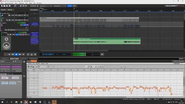 ШАБЛОННАЯ ПРАВКА ВОКАЛА В MELODYNE | ПОПАДАЙ В НОТЫ