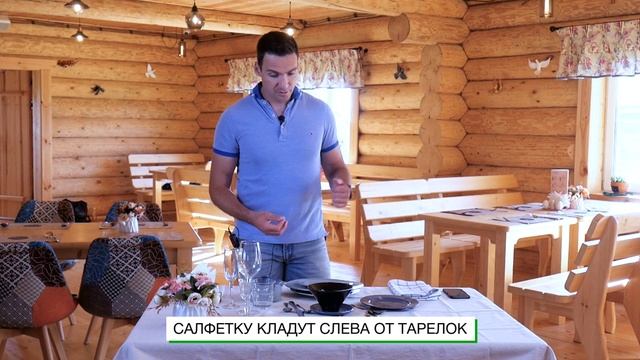 Сервировка стола – это просто! / Как правильно сервировать праздничный стол?