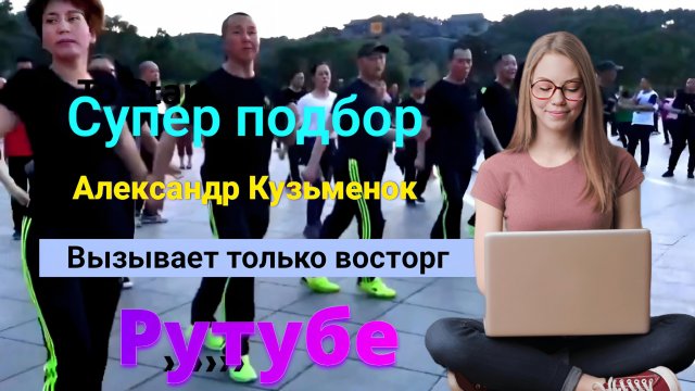 Мартина и Корг Стайл Я буду с тобой