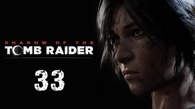 Shadow of the Tomb Raider - Путь Амару - Прохождение игры на русском [#33] | PC (2019 г.)