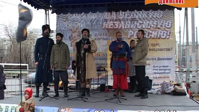 НОД-голоса.По горам Карпатским