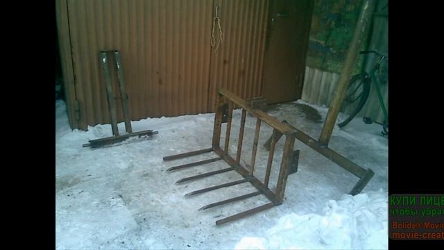 Самодельный погрузчик на заднюю навеску трактора/forklift on the rear hitch of the tractor T25