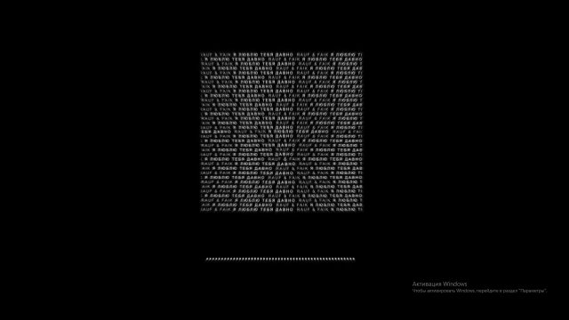 Rauf & Faik - я люблю тебя давно (Official Audio)