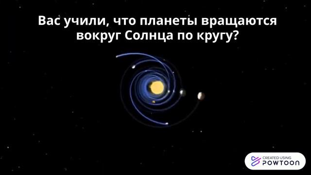 Космический адрес